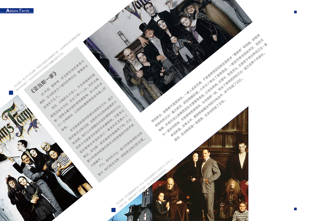 排版设计课作业