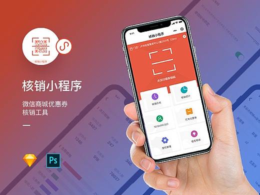卡包小程序-商家端