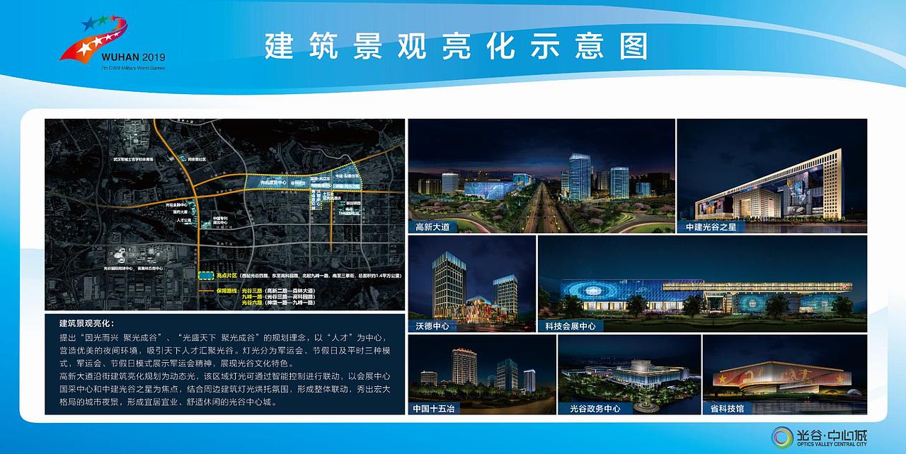 景观亮化（图ZMTM3NTk5NTY0） - 宣传物料 - 站酷设计师钻石1原创素材 - 站酷ZCOOL