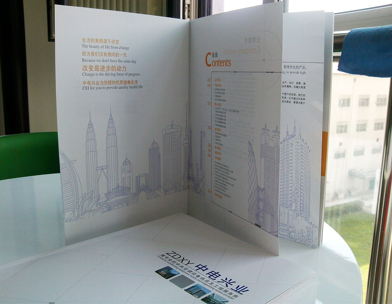 空調(diào)畫冊（圖ZMjQxNjczMDY0） - 書籍/畫冊 - 站酷設(shè)計師靈創(chuàng)原創(chuàng)素材 - 站酷ZCOOL