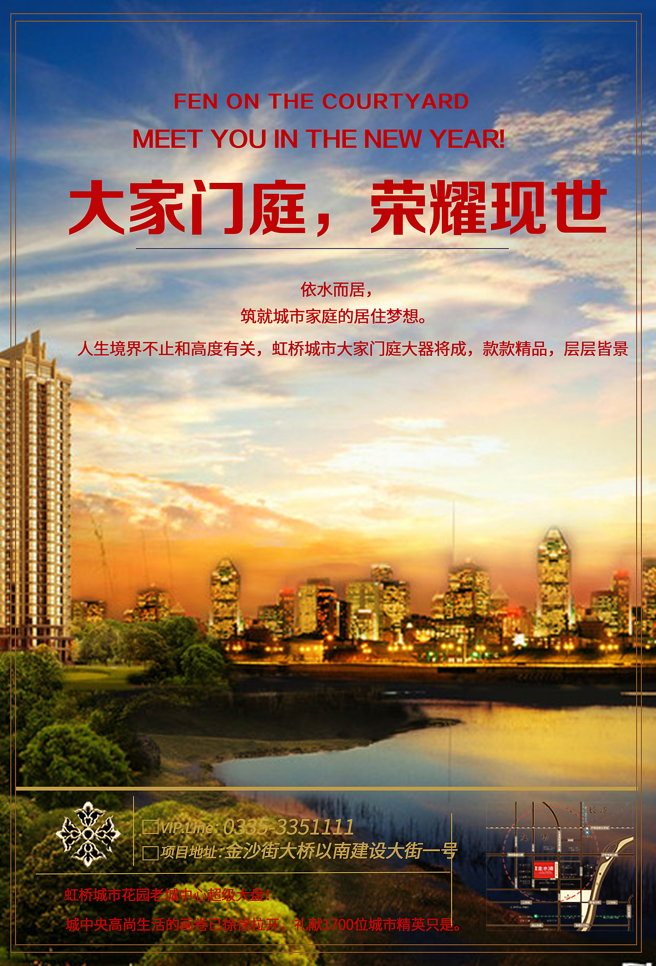 房地产海报（图ZNjQ4NzI0ODg=） - 海报 - 站酷设计师千慧Nickole原创素材 - 站酷ZCOOL