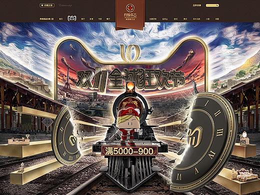 约翰华兰2018双十一合集