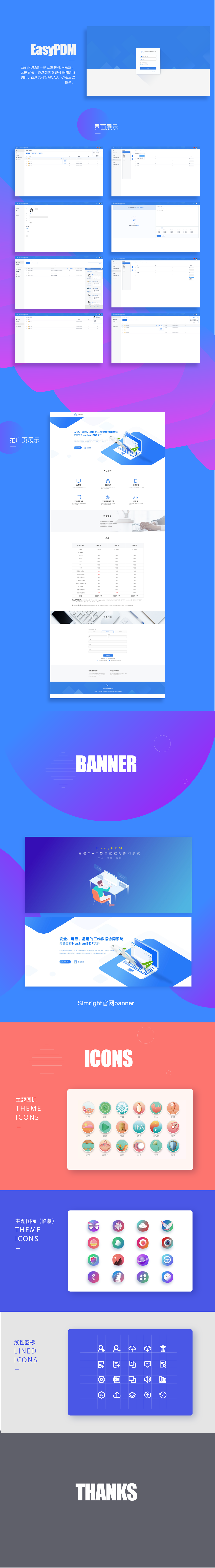 UI/UX设计-个人设计作品集（图ZMTY1MjU4ODky） - APP界面 - 站酷设计师Bakarne原创素材 - 站酷ZCOOL