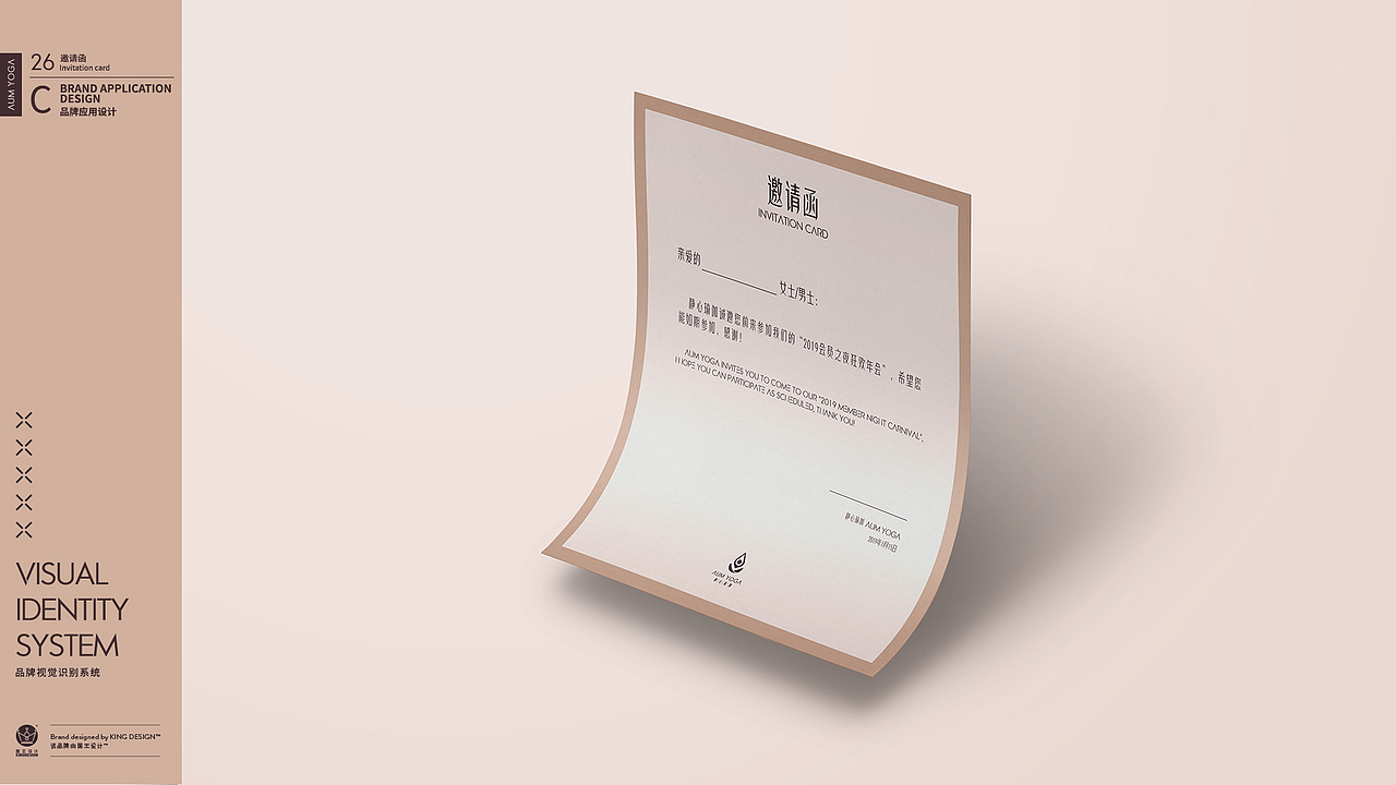 山东烟台｜静心瑜伽 AUM YOGA（图ZMTk4MjYyNTg4） - 品牌 - 站酷设计师体育健身品牌设计原创素材 - 站酷ZCOOL