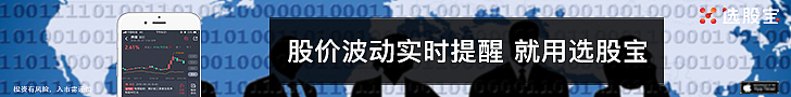 选股宝