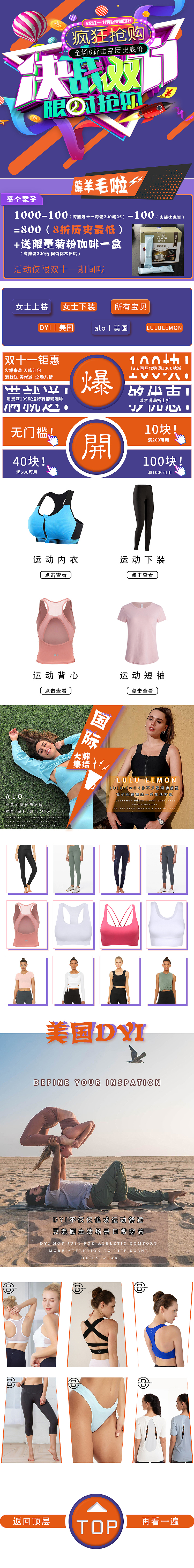 一套主图详情海报（图ZMjQ0MzI5MzY0） - 其他平面 - 站酷设计师你是凌晨一场雪原创素材 - 站酷ZCOOL