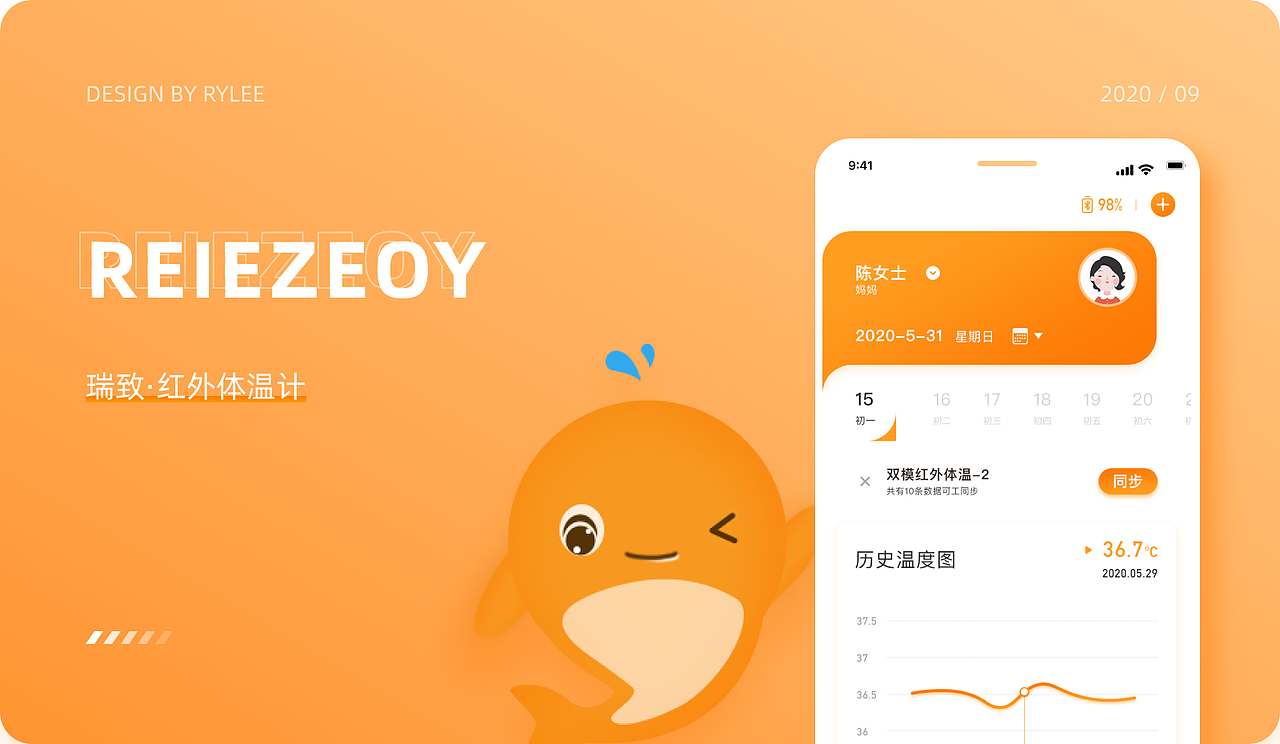 迟到的2020年作品集