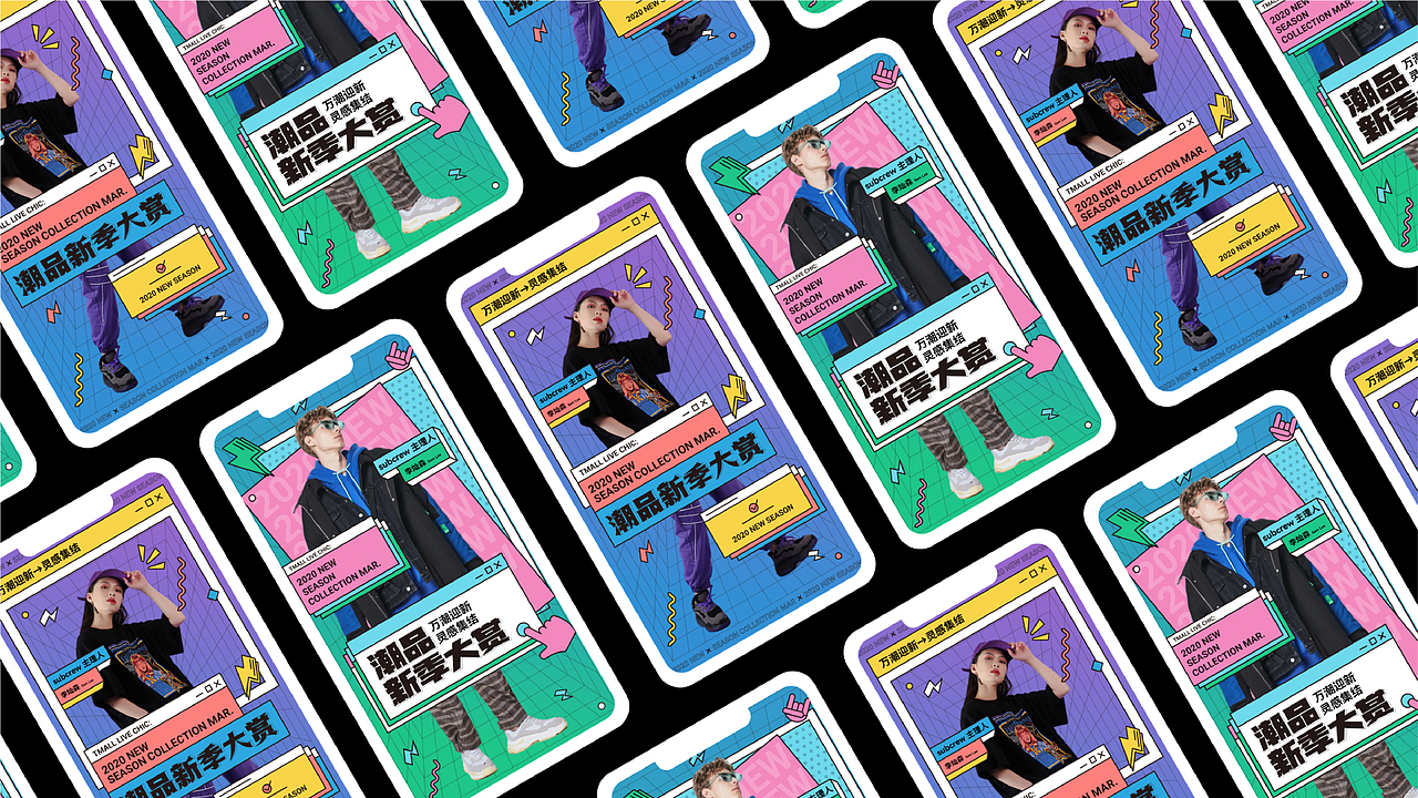 作品集（图ZMjcxNzExNzAw） - 宣传物料 - 站酷设计师大刘_原创素材 - 站酷ZCOOL