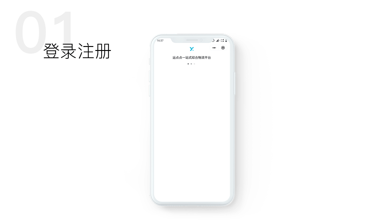 物流电商（图ZMTMzNDkwMjY4） - APP界面 - 站酷设计师YEAH_M原创素材 - 站酷ZCOOL