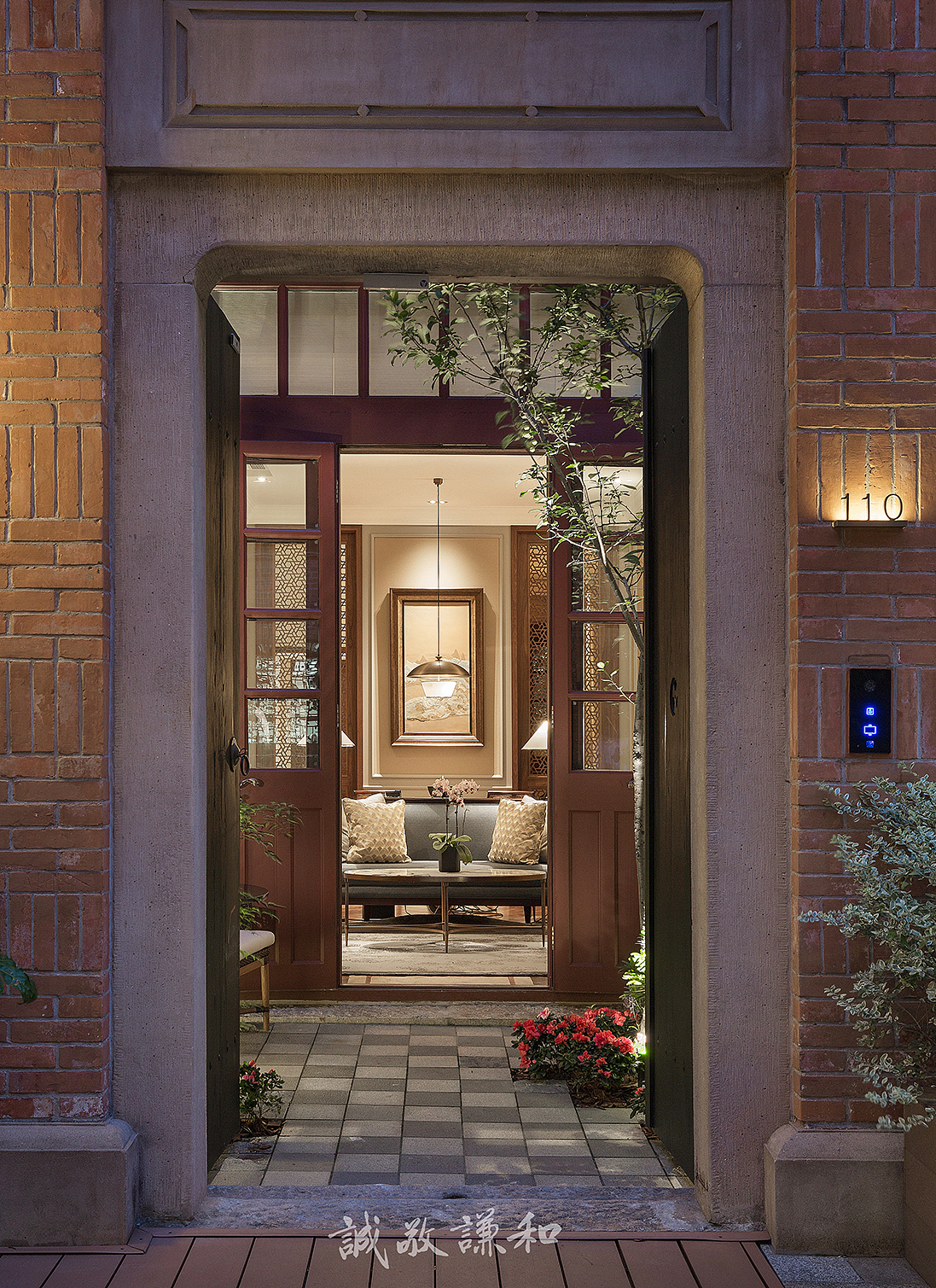 上海建业里嘉佩乐酒店