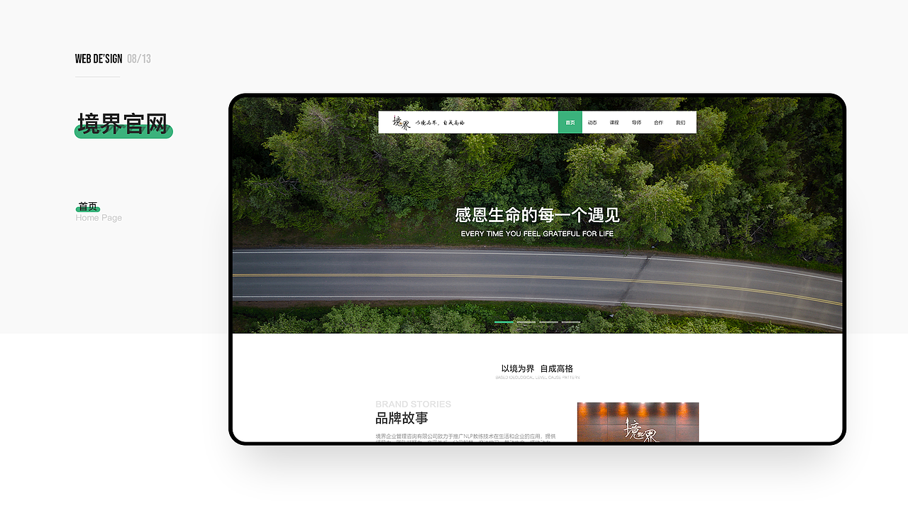 个人作品集（图ZMTczNTk2ODc2） - APP界面 - 站酷设计师去买一支护手霜原创素材 - 站酷ZCOOL
