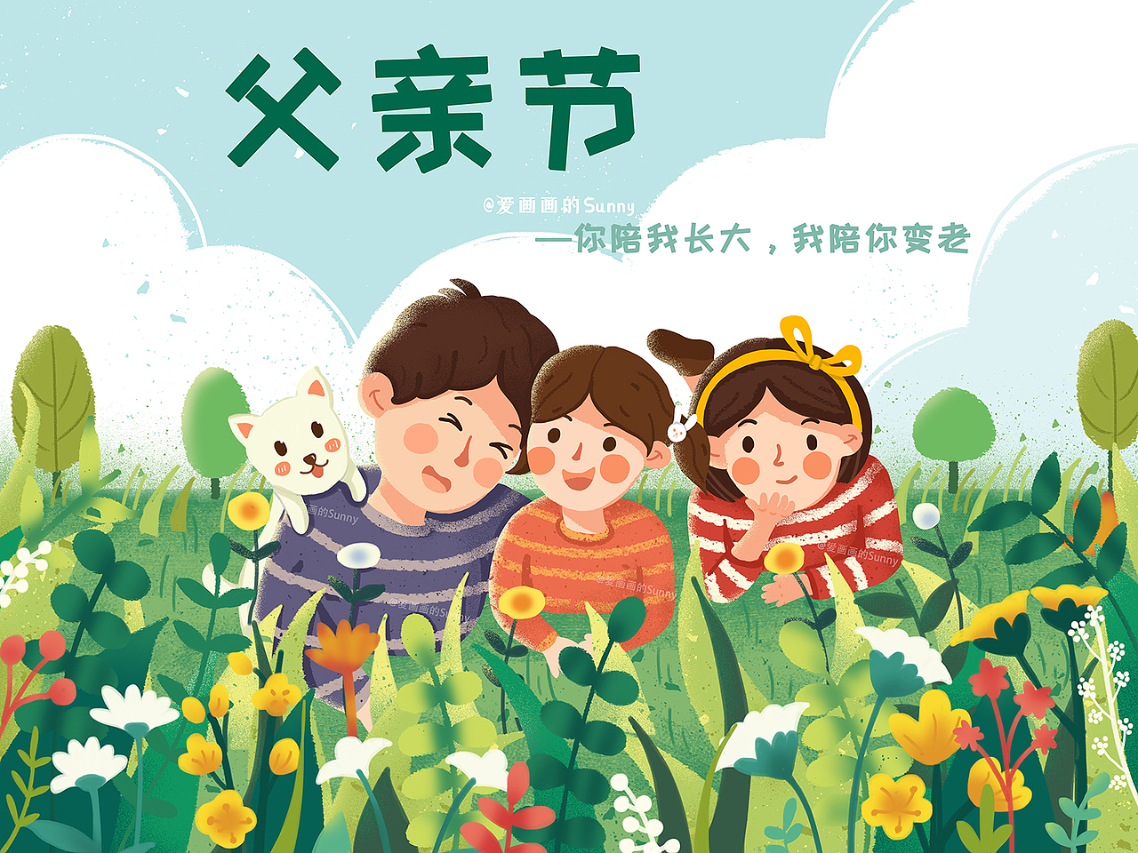 遇见历史古都/童年回忆/人生四季（图ZMjE3MjUyMDUy） - 商业插画 - 站酷设计师爱画画的Sunny原创素材 - 站酷ZCOOL