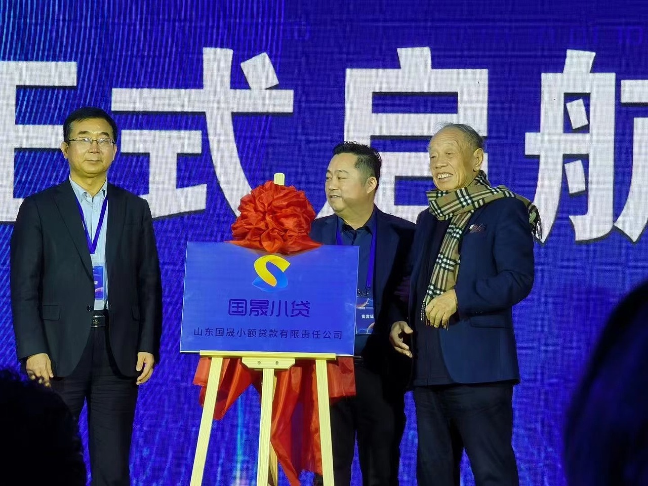 山东国晟小贷logo设计（图ZMjM5NDY0MDIw） - 品牌 - 站酷设计师品牌设计郭信军原创素材 - 站酷ZCOOL