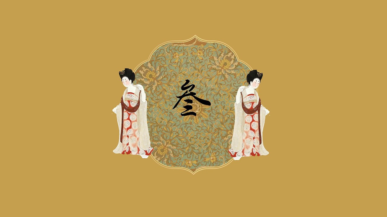 大唐之美中国风中式ppt（图ZMjczMDUwNjcy） - PPT/Keynote - 站酷设计师邮个太阳原创素材 - 站酷ZCOOL