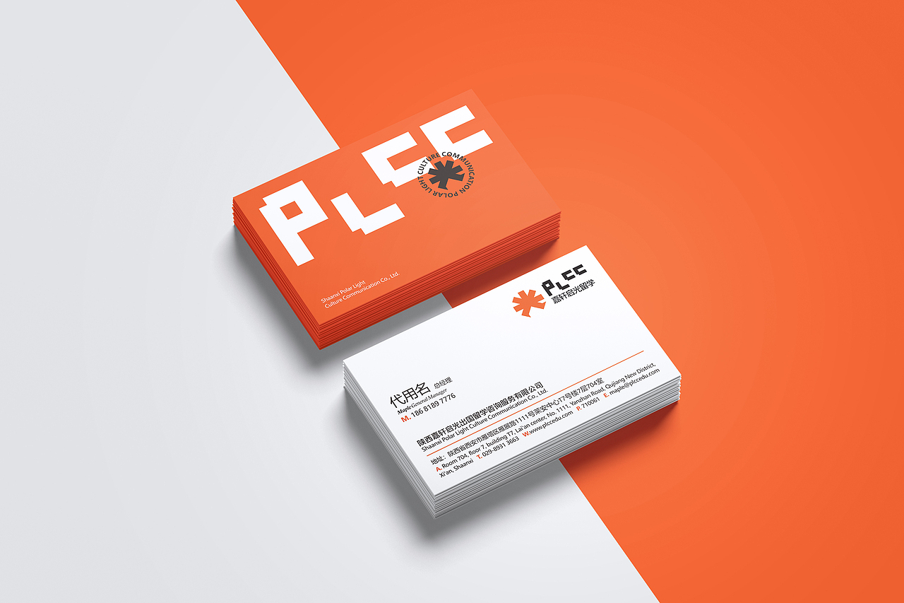 嘉轩启光留学品牌视觉形象设计（图ZMjg5NjgwMjc2） - 品牌 - 站酷设计师弘秦设计原创素材 - 站酷ZCOOL