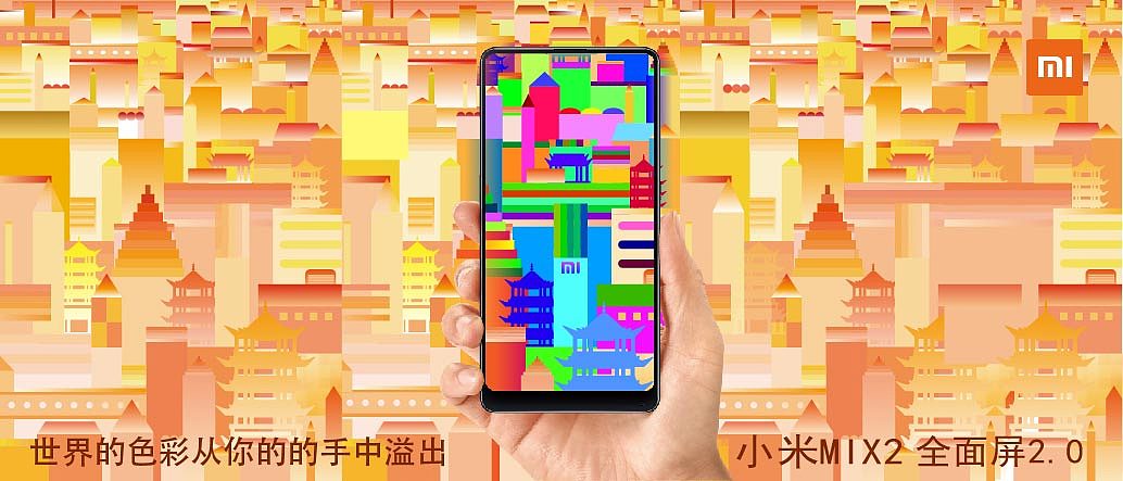 世界的色彩从你的手中溢出