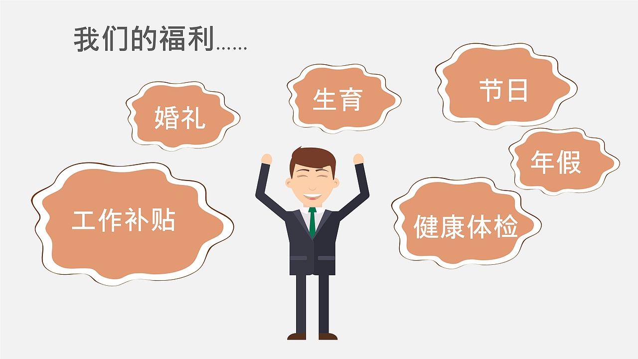 青春飞扬梦想起航校园招聘会PPT模板