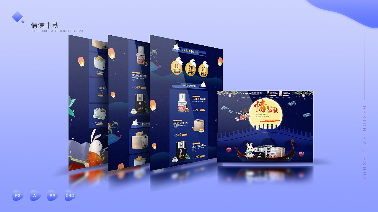 电商作品集（图ZMTY3OTM2Mzcy） - 电商 - 站酷设计师京城一枝花原创素材 - 站酷ZCOOL