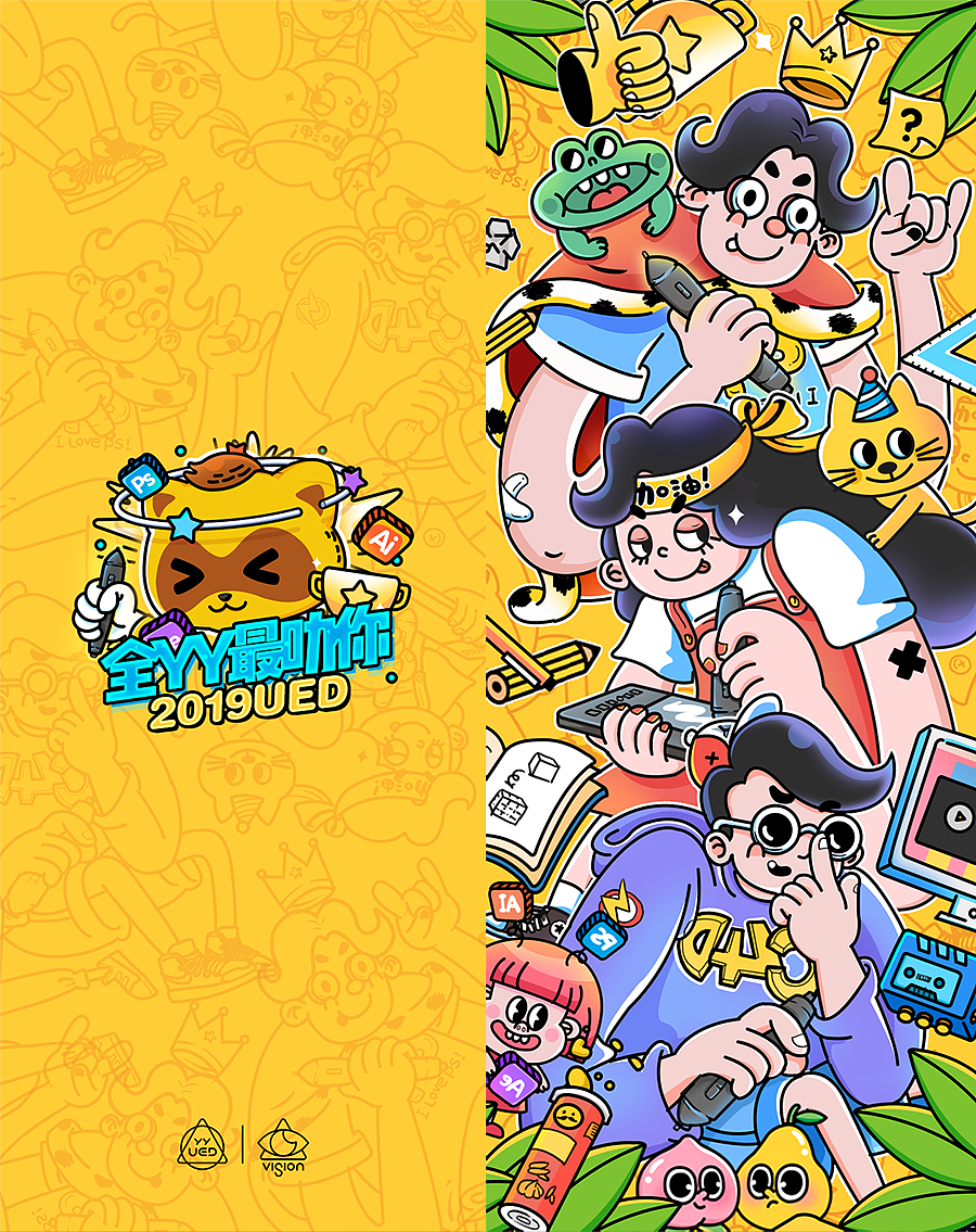 -套卡插画设计（图ZMTcwMTg2MjUy） - 商业插画 - 站酷设计师蘑菇鸡子原创素材 - 站酷ZCOOL