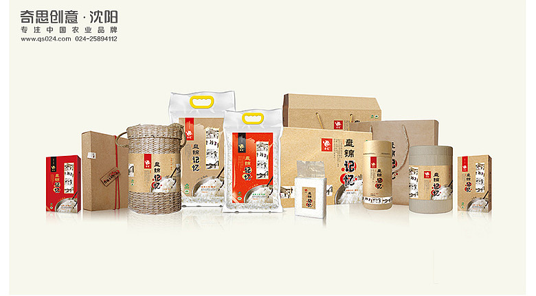 盘锦会友继刚米业——盘锦记忆系列大米包装策划设计（图ZMTc5MDkwNTg4） - 品牌 - 站酷设计师奇思创意品牌策划原创素材 - 站酷ZCOOL