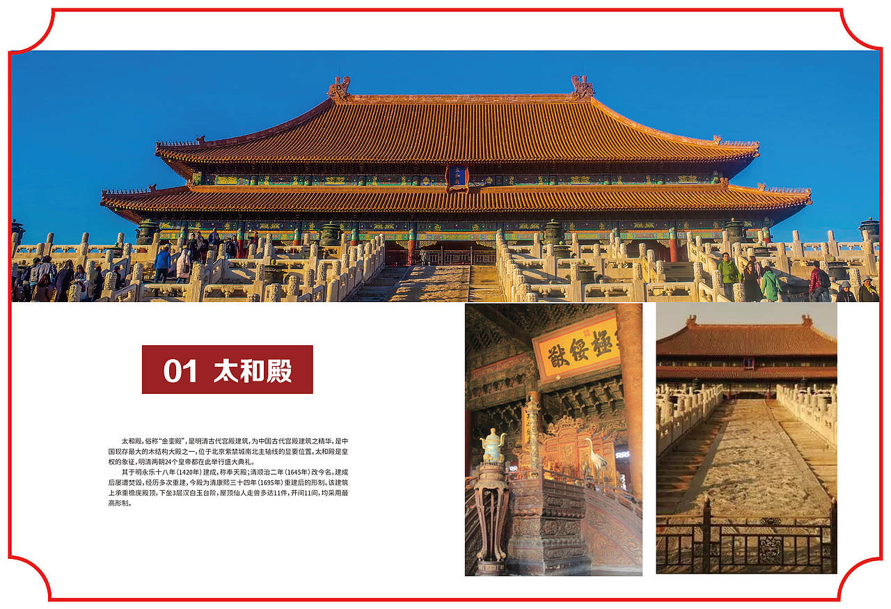 故宫画册（图ZMjM1MjYyNTMy） - 书籍/画册 - 站酷设计师Z95979899原创素材 - 站酷ZCOOL