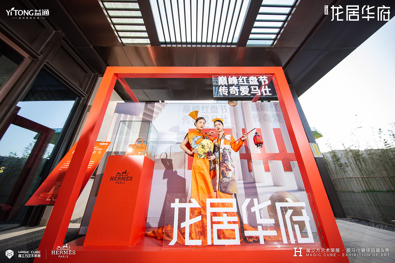 𝐇𝐄𝐑𝐌𝐄𝐒 爱马仕艺术大赏（图ZMjUyMzM1MTc2） - 其他 - 站酷设计师RealM原创素材 - 站酷ZCOOL