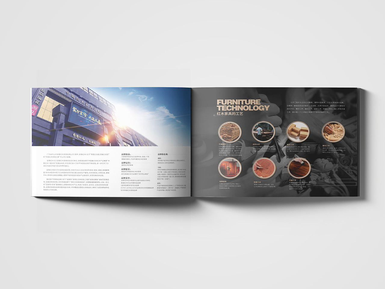 红木家具画册（图ZMjc0OTAwNjY4） - 书籍/画册 - 站酷设计师Louis丶Yu原创素材 - 站酷ZCOOL