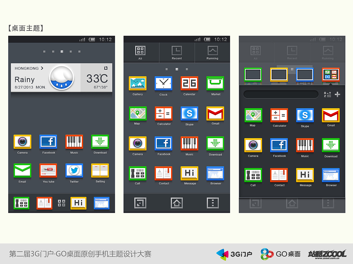 rectangle(130624更新)