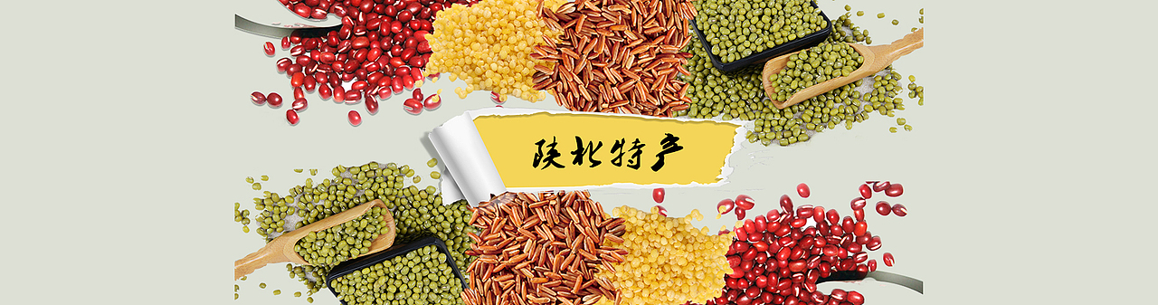 坚果、苹果酒、土特产banner设计（图ZODUxMDY2MjQ=） - 运营设计 - 站酷设计师小老鼠的梦想原创素材 - 站酷ZCOOL