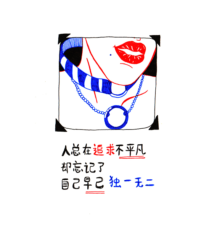 (2)天气热:喝汤上上火。