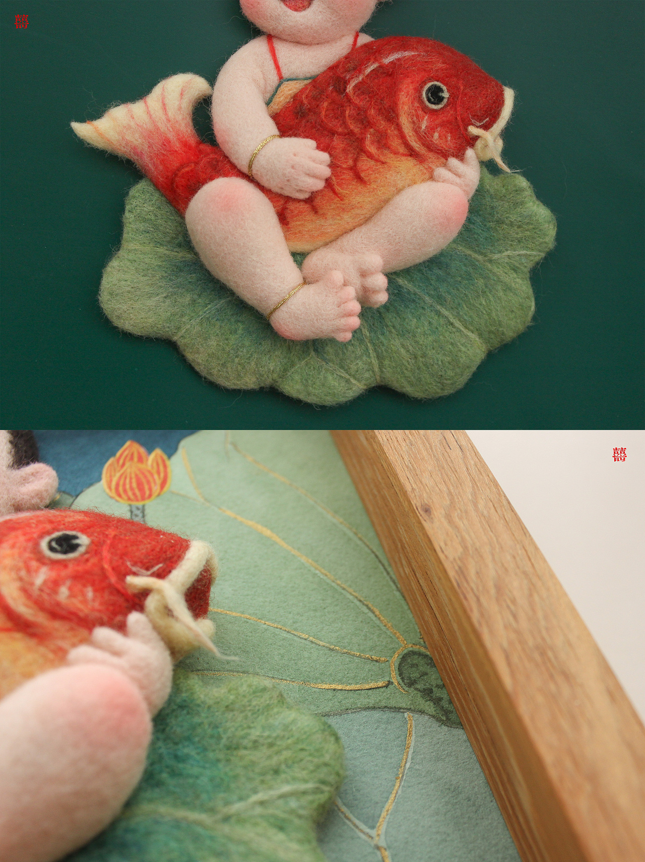 囍囍的羊毛毡 之 锦鲤宝宝