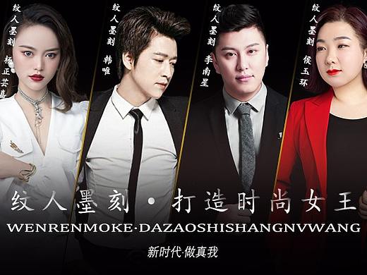 人物banner