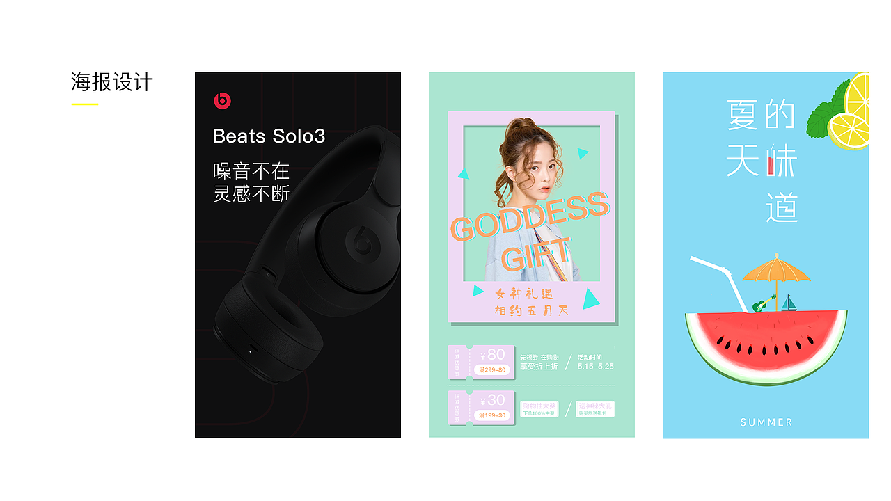 2020 作品集（图ZMjI3MDE2MjU2） - APP界面 - 站酷设计师飞奔的小强原创素材 - 站酷ZCOOL