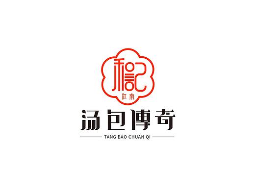 logo优化升级