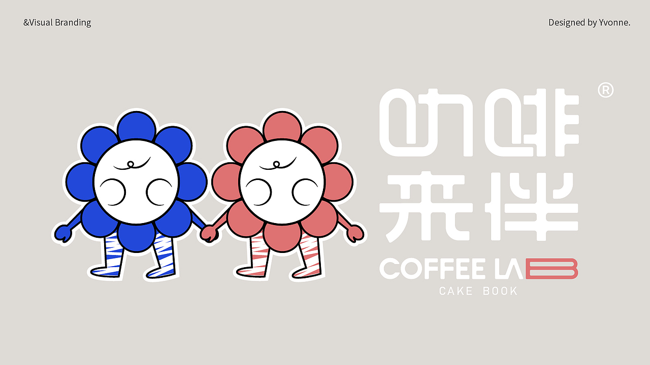 【咖啡来伴】咖啡店品牌形象设计（图ZMjcxMDUwODA0） - 品牌 - 站酷设计师二帆v原创素材 - 站酷ZCOOL