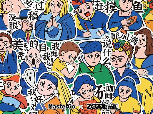 MasterGO情绪化表情贴纸-世界名画