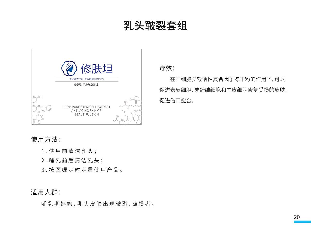 宣传手册（图ZMTUwMDg1MjYw） - 宣传物料 - 站酷设计师yyf若愚原创素材 - 站酷ZCOOL