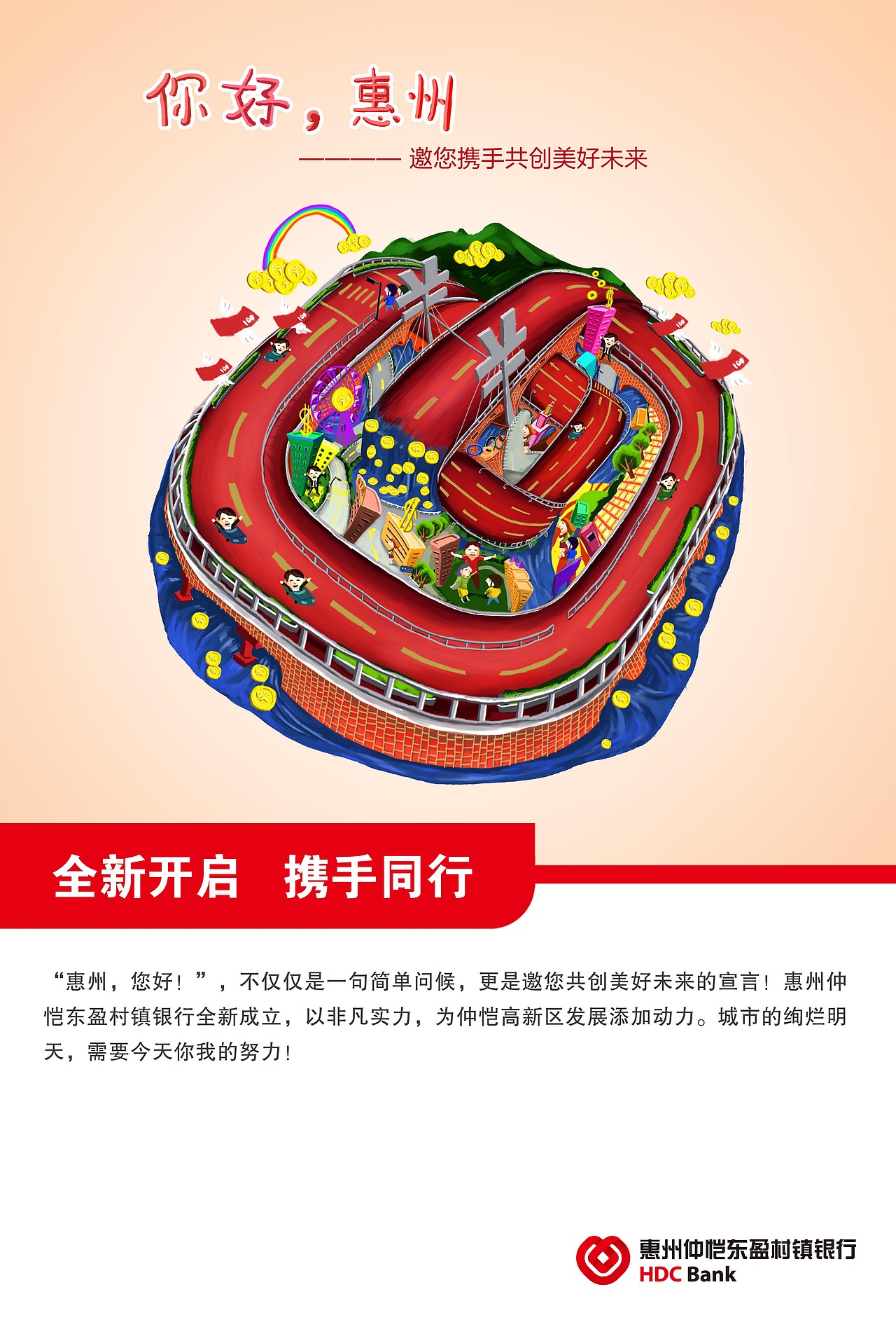 往期插画作品整合【商业】