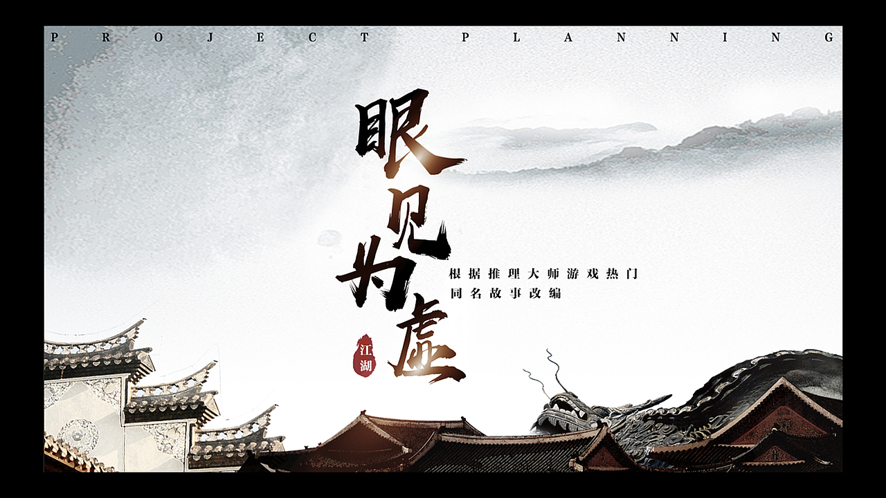 影视概念海报（一）（图ZMjU2MjIzODc2） - 海报 - 站酷设计师三土Z原创素材 - 站酷ZCOOL