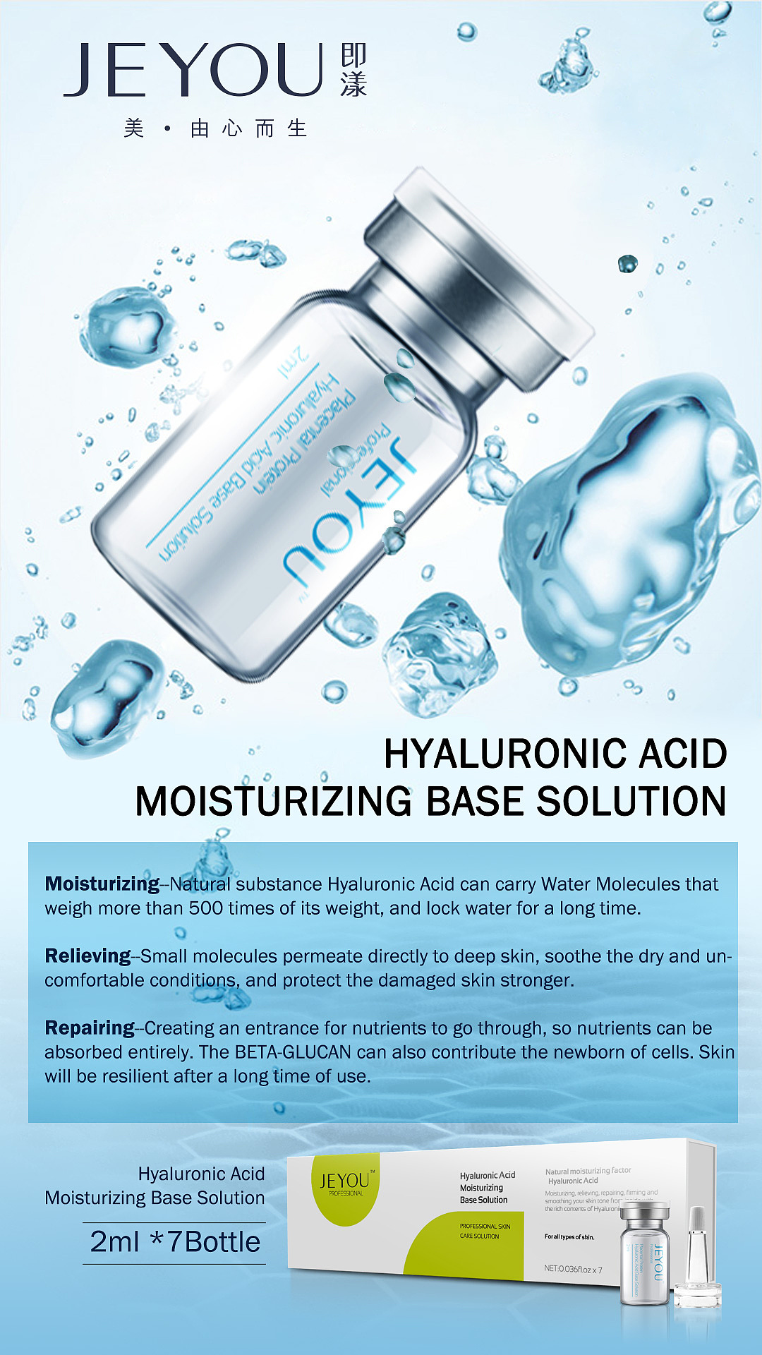 产品海报排版_jruo亦右-站酷zcool