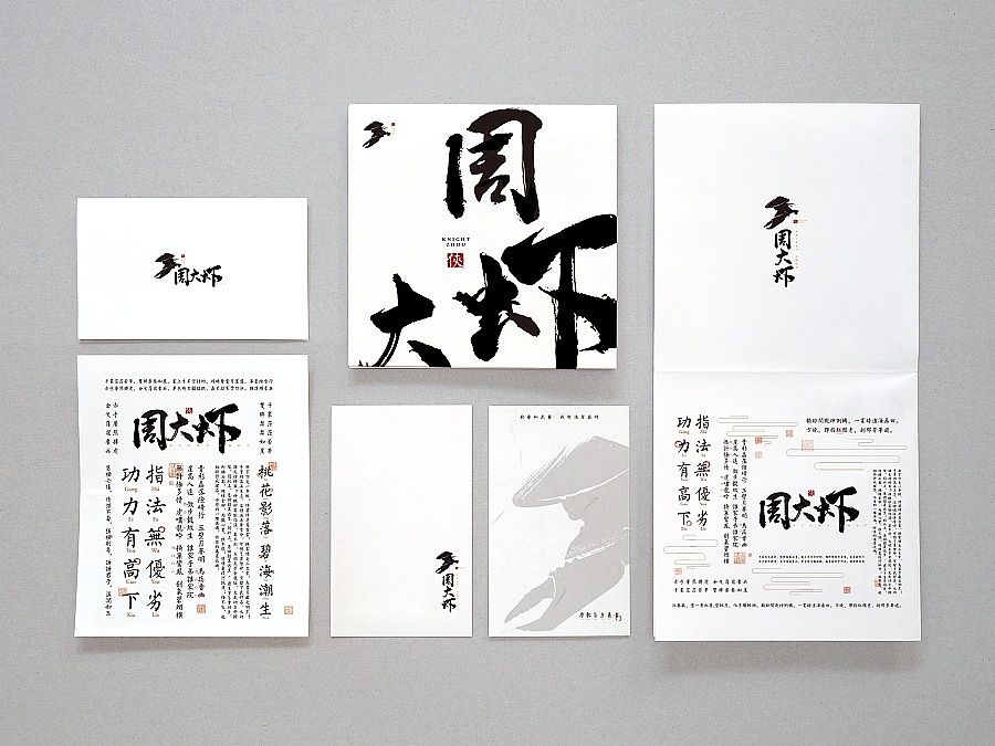 周大虾品牌设计（图ZNzgyNzU3Njg=） - 品牌 - 站酷设计师taglab原创素材 - 站酷ZCOOL