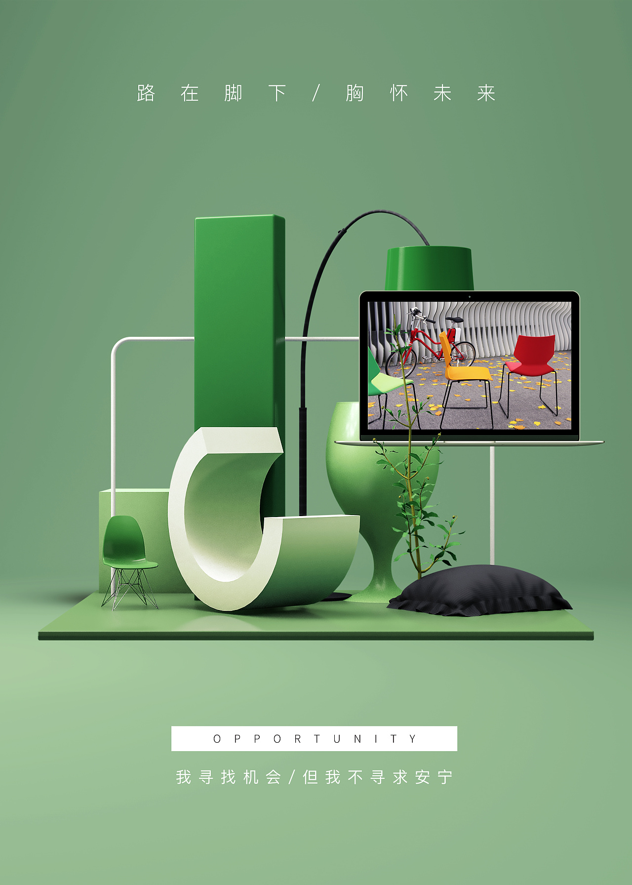 办公室 公司墙壁挂画|平面|海报|墨白一身轻 - 原创作品 - 站酷