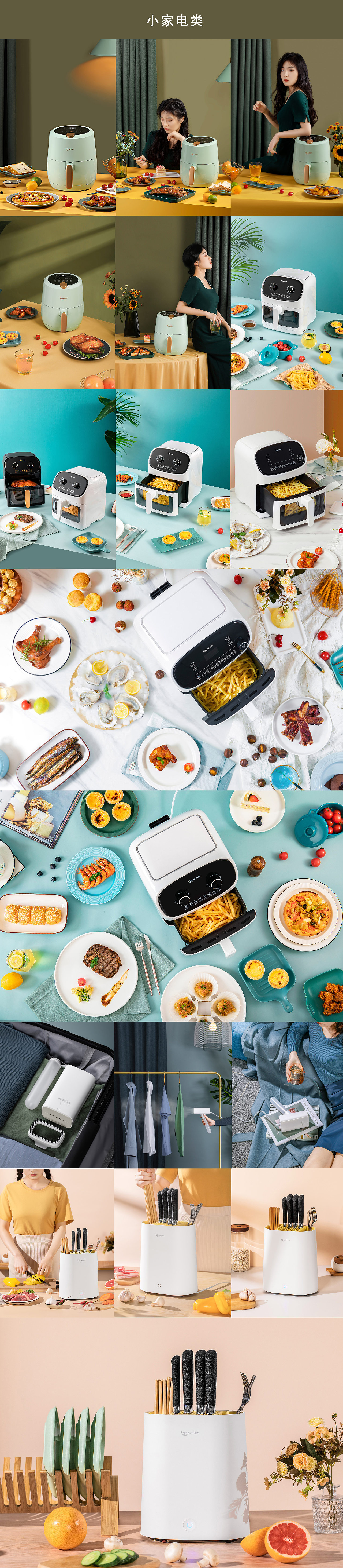 迟来的2020总结丨护肤 彩妆 家居（图ZMjUxODEzMjg0） - 产品摄影 - 站酷设计师摄影师炒饭原创素材 - 站酷ZCOOL