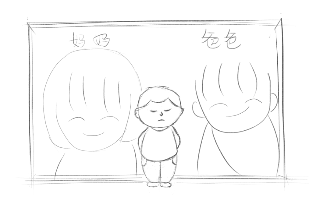 2021.6.28-关爱留守儿童·打卡