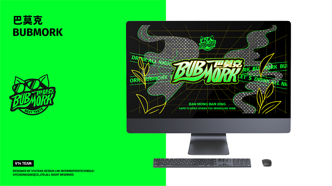 气泡酒品牌 | 整体品牌形象&IP&包装创意设计（图ZMjgxMjU0MDY4） - 包装 - 站酷设计师V14TEAM原创素材 - 站酷ZCOOL