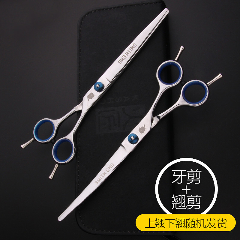 剪刀拍摄修图详情设计