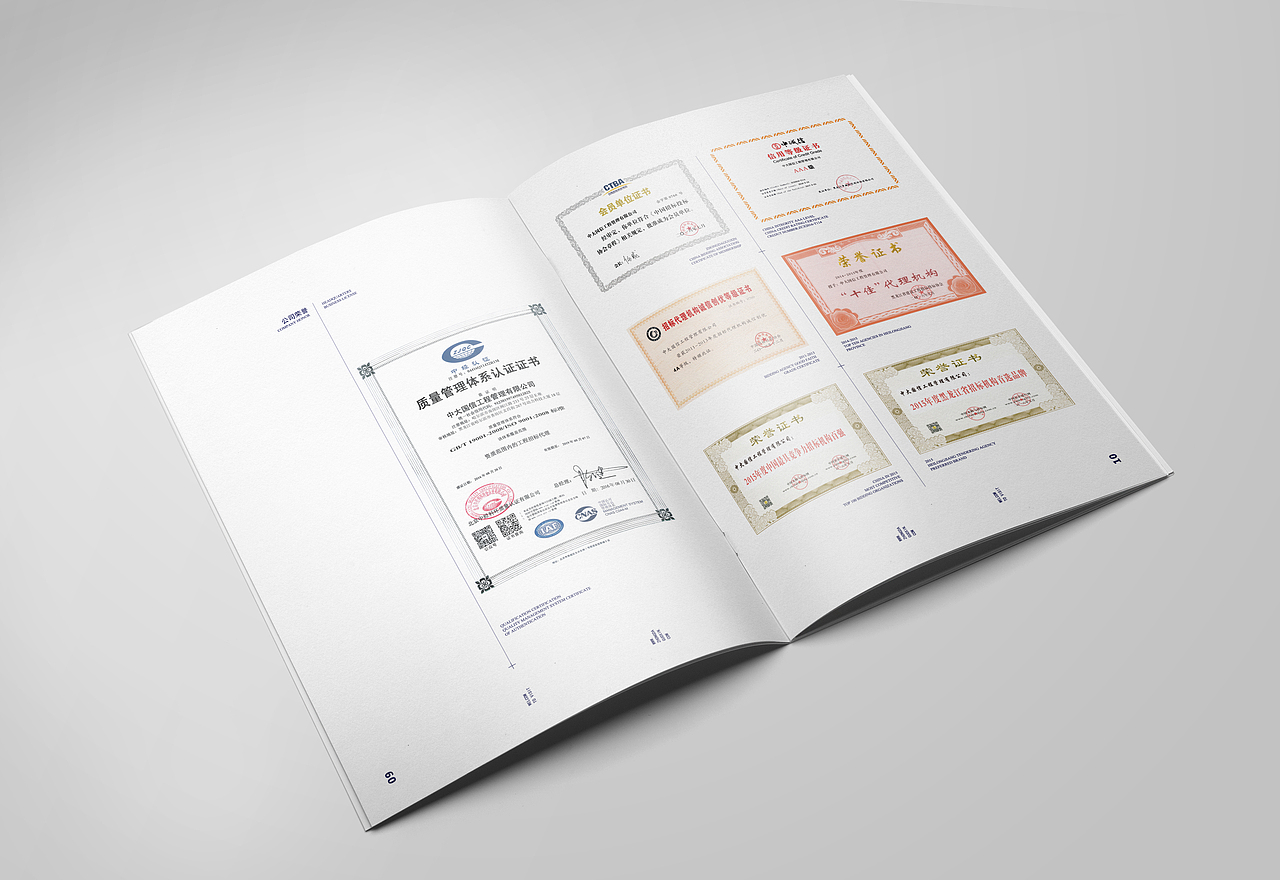 中大国信宣传册设计（图ZOTIzMjAyNDg=） - 书籍/画册 - 站酷设计师镜壹空间原创素材 - 站酷ZCOOL