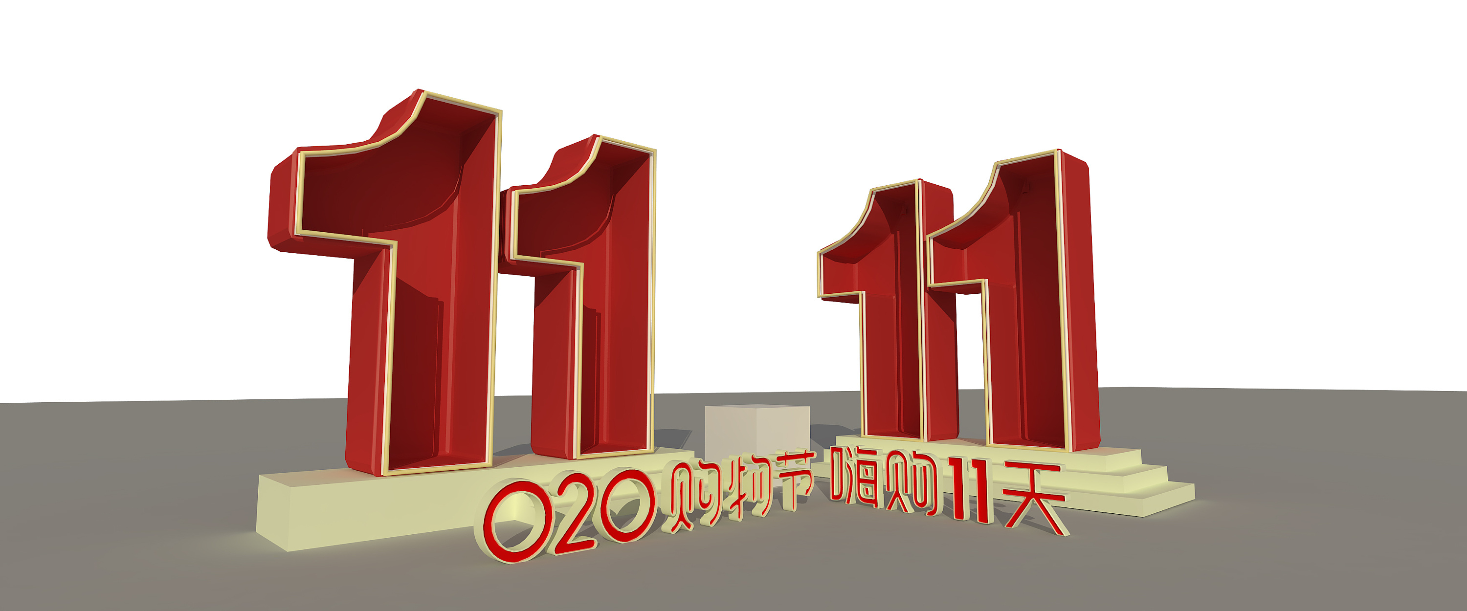 11苏宁o2o购物节|网页|电商|绿茶小公主 - 原创作品 - 站酷 (zcool)