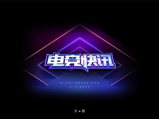 百字团-100字小结