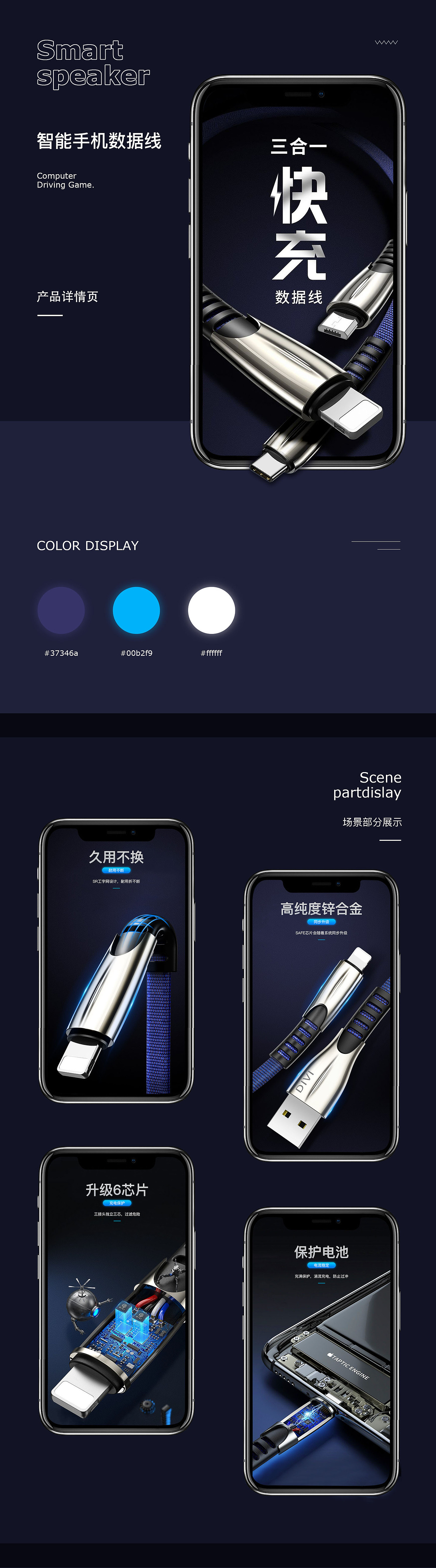 详情页X2P（图ZMTk4Njg5OTk2） - 电商 - 站酷设计师神劫原创素材 - 站酷ZCOOL